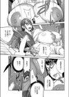 熟れ乳☆カーニバル試し読み8ページ