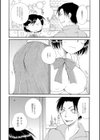 リボンほどいて試し読み7ページ