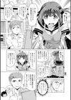 よく見てカキましょう♪試し読み5ページ