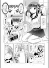よく見てカキましょう♪試し読み8ページ