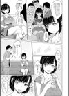 Only once after試し読み3ページ