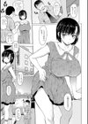 Only once after試し読み5ページ