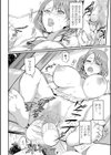 奥さんの欲望取引試し読み2ページ
