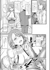 奥さんの欲望取引試し読み7ページ