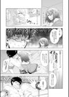 ヤブヘビヤンキーガール試し読み5ページ