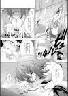 ヤブヘビヤンキーガール試し読み7ページ