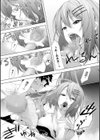 ヤブヘビヤンキーガール試し読み8ページ