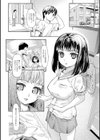新しい家族試し読み2ページ