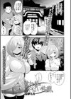 彼女の妹のやばい性癖。試し読み1ページ