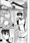 特訓メニュー試し読み1ページ