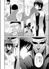特訓メニュー試し読み2ページ