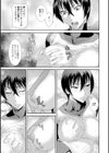 特訓メニュー試し読み3ページ