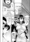 特訓メニュー試し読み4ページ
