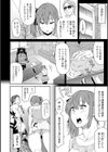 TVショッピンGO！試し読み2ページ