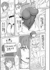 TVショッピンGO！試し読み3ページ