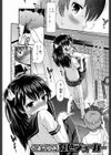 夏色ジョーカー試し読み2ページ
