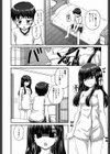 兄として試し読み4ページ