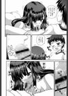 兄として試し読み6ページ