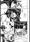 兄として試し読み7ページ