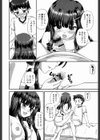 兄として試し読み8ページ