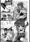 誰よりも大好きな人試し読み2ページ