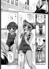 誰よりも大好きな人試し読み3ページ