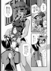 誰よりも大好きな人試し読み5ページ