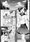 千夜一夜試し読み1ページ