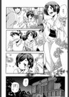 千夜一夜試し読み4ページ