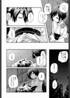 千夜一夜試し読み6ページ