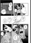 千夜一夜試し読み7ページ