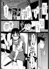 きっかけは…試し読み2ページ