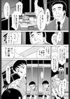 きっかけは…試し読み4ページ