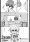 2人部活試し読み1ページ