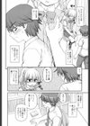 2人部活試し読み2ページ