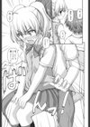 2人部活試し読み5ページ