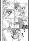 2人部活試し読み6ページ