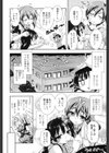 Sパイだいさくせん試し読み2ページ
