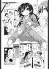 Sパイだいさくせん試し読み4ページ