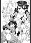 Sパイだいさくせん試し読み8ページ