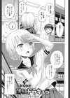 薄紅ドラキュラ試し読み1ページ