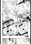 薄紅ドラキュラ試し読み6ページ