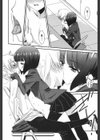 会長と。試し読み4ページ