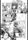 ネコ耳少女の運動会試し読み2ページ