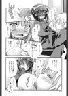 ネコ耳少女の運動会試し読み4ページ