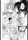 ただいま補習CHUッ試し読み4ページ