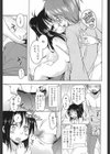 ただいま補習CHUッ試し読み5ページ
