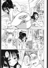 ただいま補習CHUッ試し読み7ページ