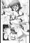 レコーディングあたっく！試し読み2ページ