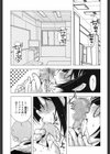 白衣と水着でどうですか？試し読み1ページ